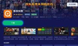 超强人机爆料视频下载软件