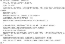 女主爆料娱乐圈文小说推荐,女主爆料，揭开明星背后的秘密