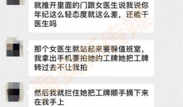 海安网友爆料事件真相视频,真相视频曝光