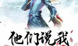 吃瓜大帝小说免费阅读下载,宫廷风云，瓜田乱舞，免费阅读下载