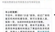 央视爆料偷钱事件视频大全,偷钱事件视频大全揭露惊人真相