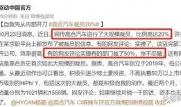 裁员最新爆料新闻报道稿,最新爆料揭露企业大规模减员真相